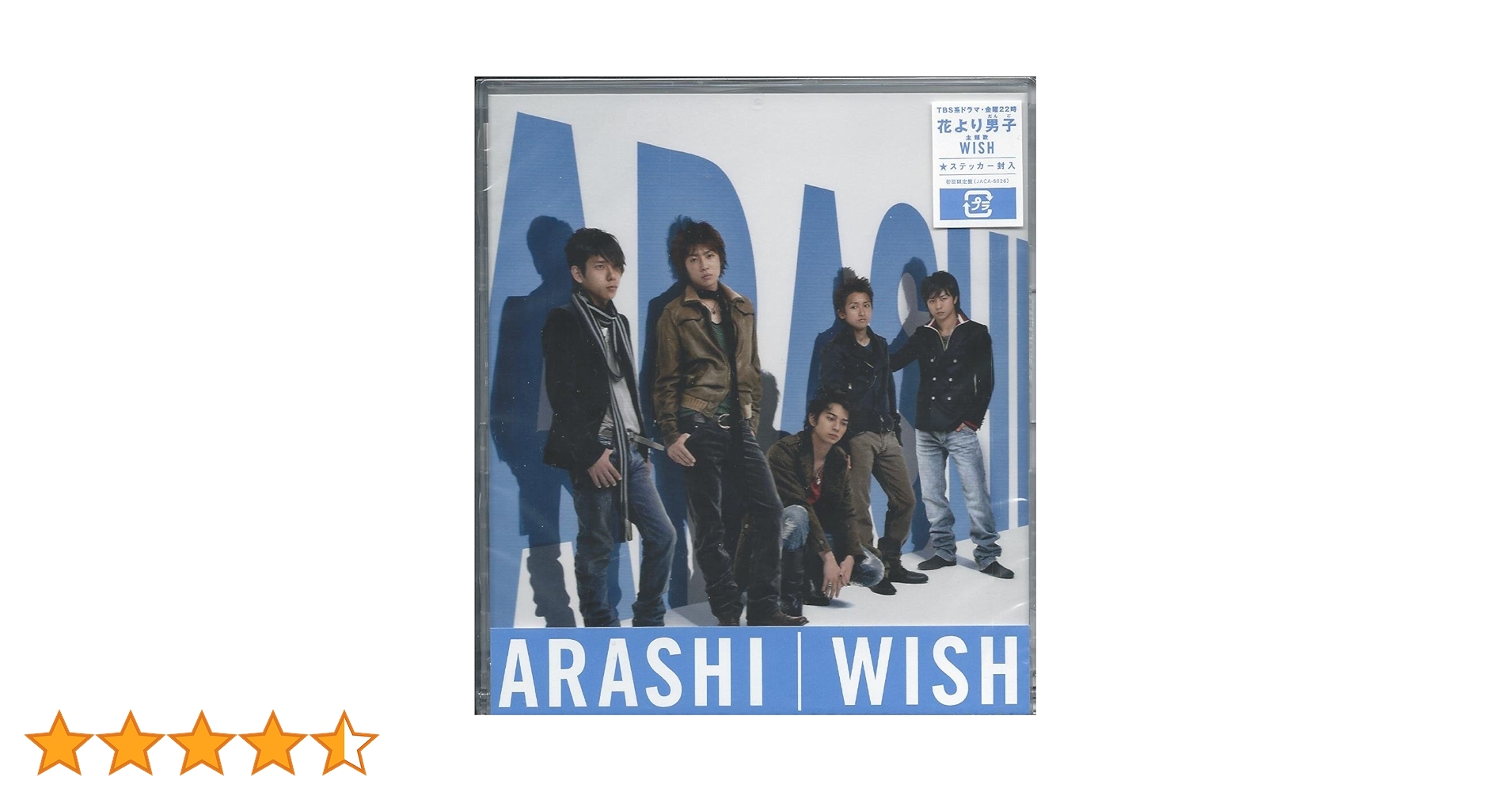 Amazon.co.jp: WISH (初回限定盤): ミュージック
